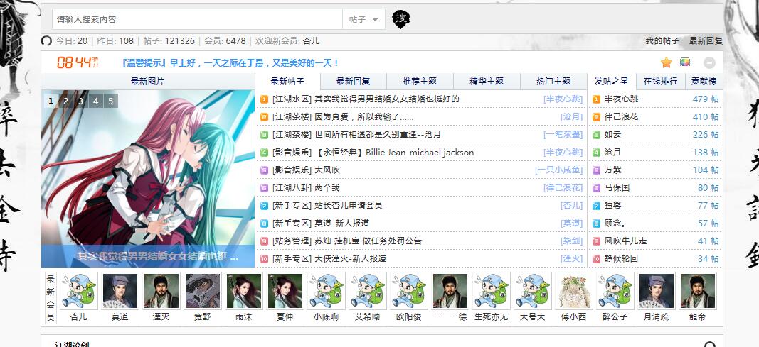 QQ截图20210414084415.jpg