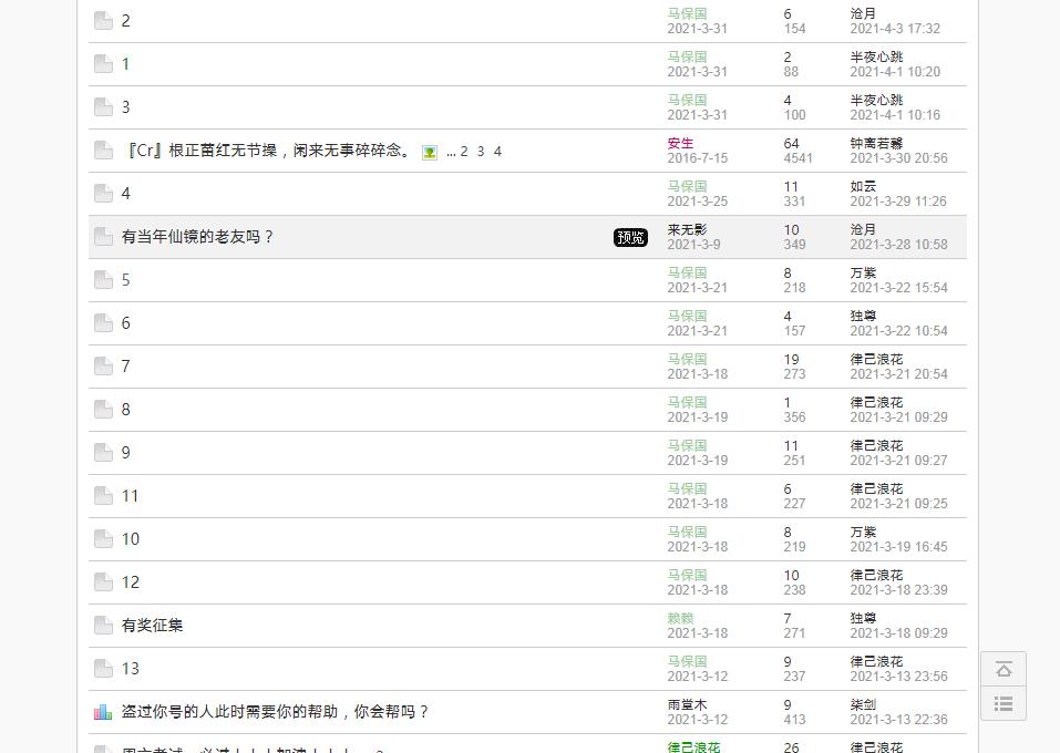 QQ截图20210414131930.jpg