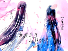 沧月自命花2.gif