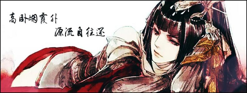 惜缘江湖青藏高原签名图_副本.jpg