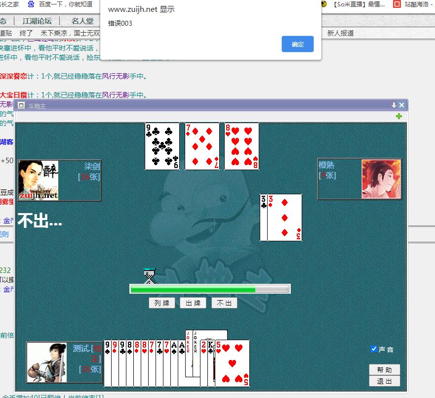 QQ截图20210524101944.jpg