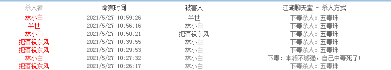QQ图片20210527112938.png
