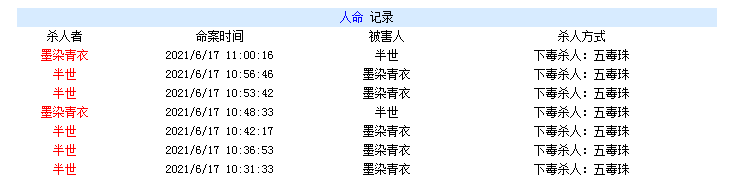 QQ图片20210617110347.png