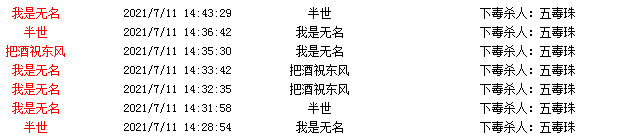 QQ图片20210711145120.png