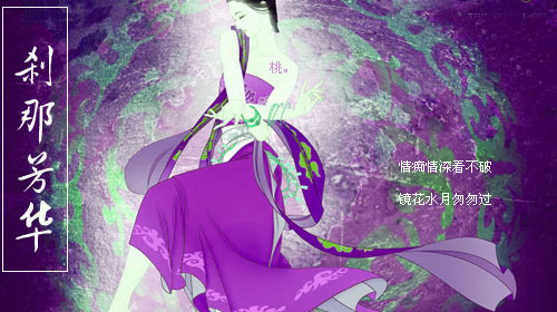 刹那芳华.jpg