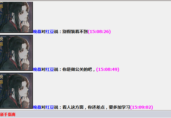 QQ图片20210724175040.png