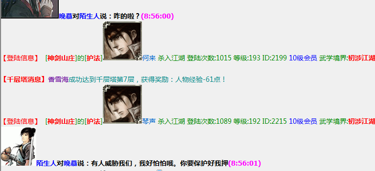 QQ图片20210725085339.png