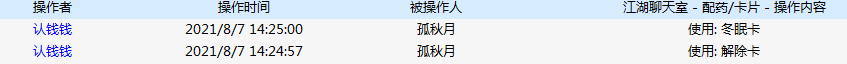 QQ图片20210809184512.png