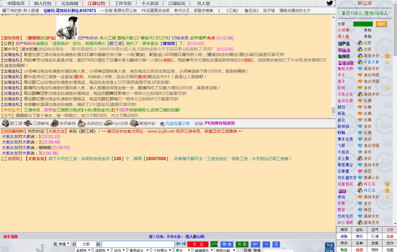 QQ截图20210816001251.jpg