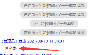 论坛12.png