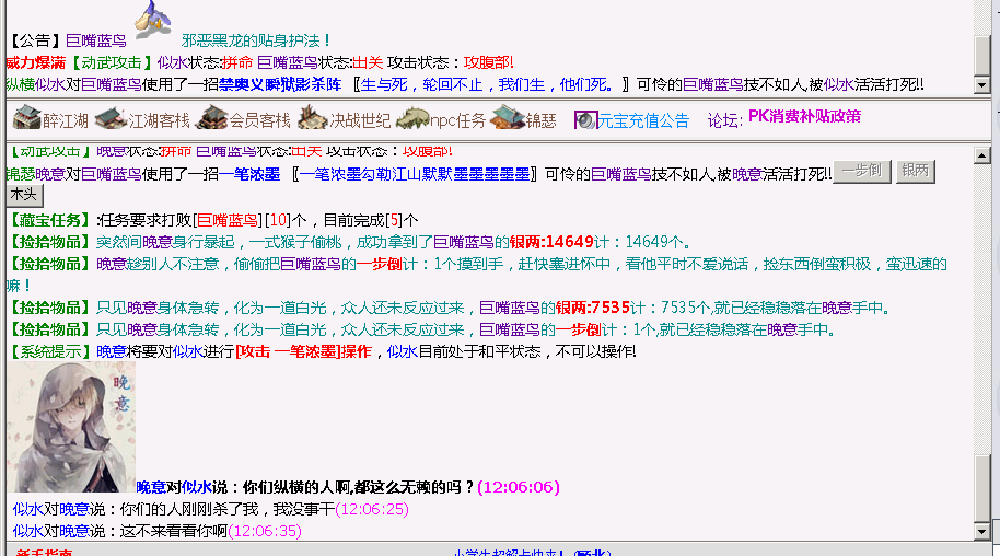 似水.png