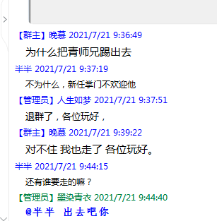 QQ图片20210821215044.png