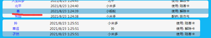 QQ图片20210823175537.png