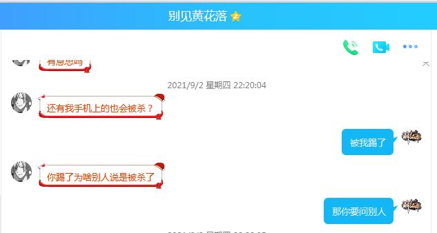 QQ截图20210903173040.jpg