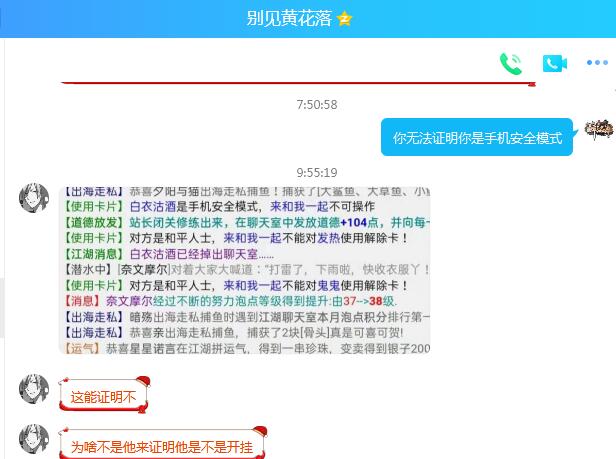 QQ截图20210903173113.jpg