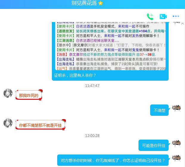 QQ截图20210903173133.jpg