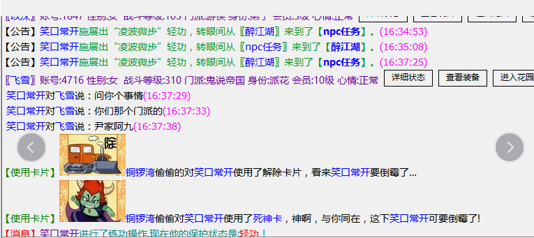 锤烂你4