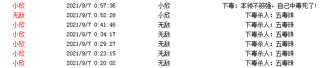 QQ图片20210907010041.png
