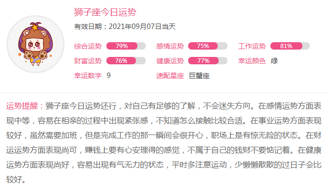 QQ截图20210907073846.png