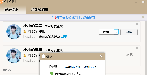 QQ图片20210908165430.png
