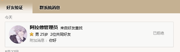 QQ截图20210908170721.png