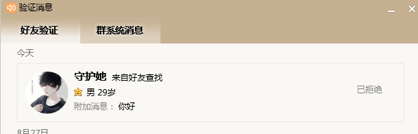 QQ截图20210908171335.png