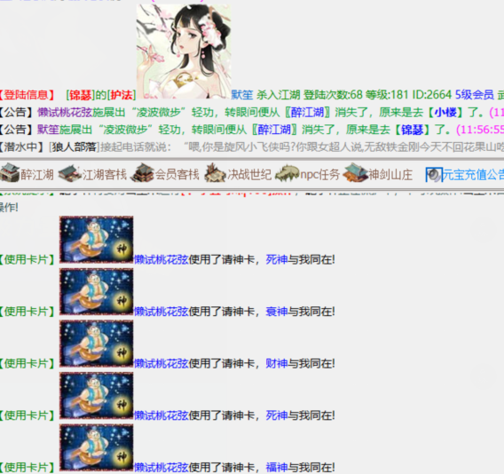 QQ截图20210925162711.png