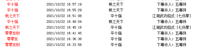 QQ图片20211022165830.png