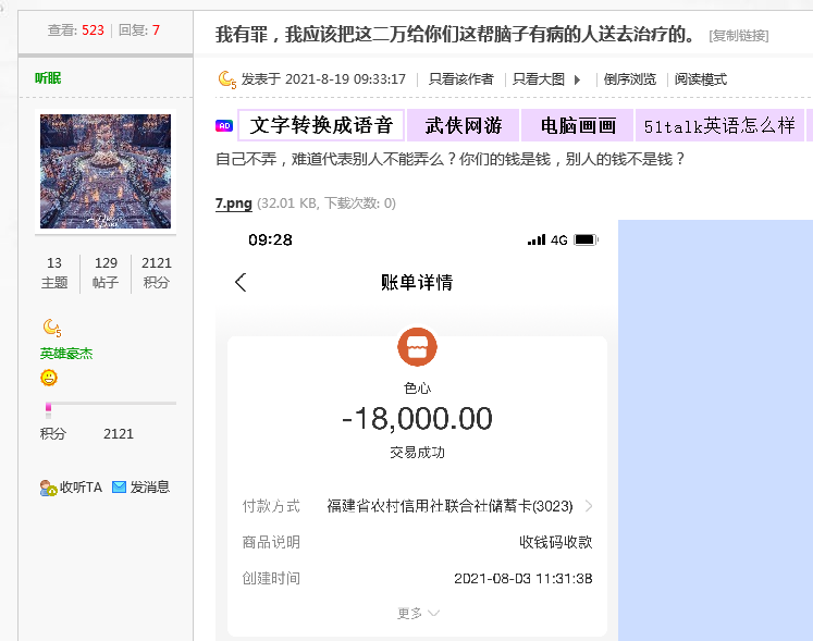 QQ图片20211106183237.png