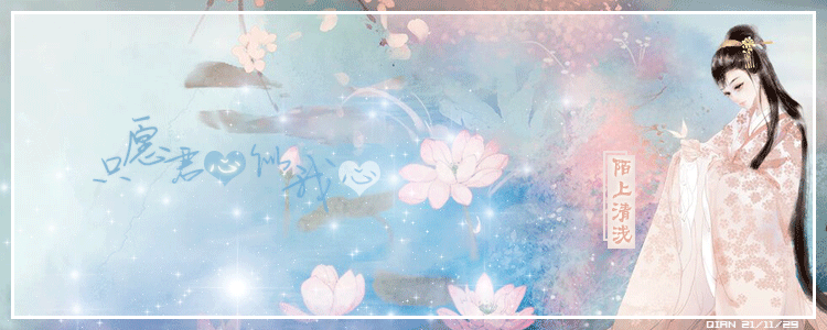 浅签名.gif
