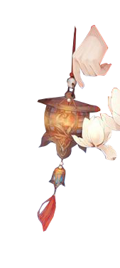 灯笼 (1).png