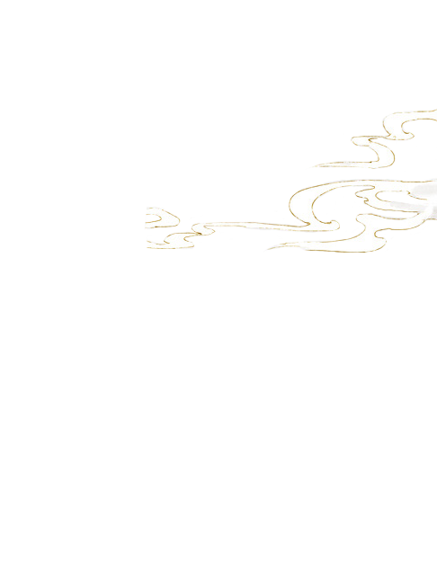 云纹 (5).png