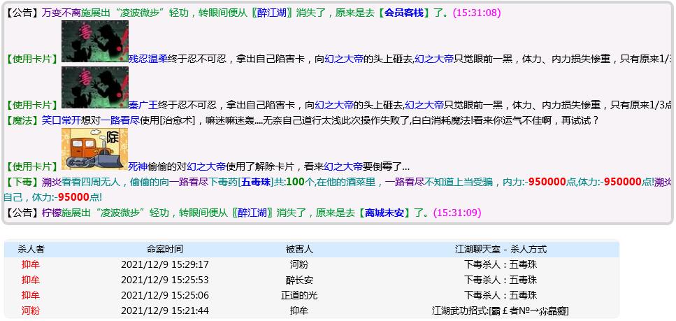 QQ截图20211209154512.jpg