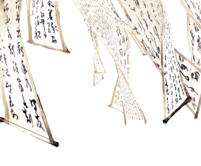 书联.png