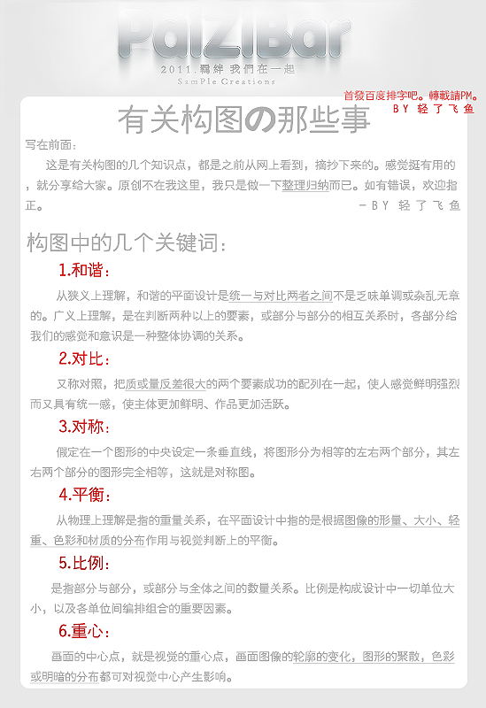 1_看图王.jpg