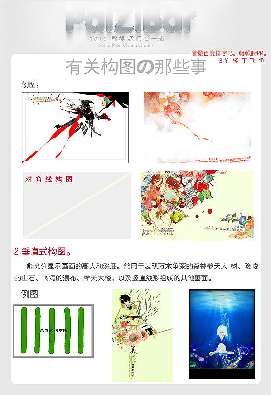 3_看图王.jpg
