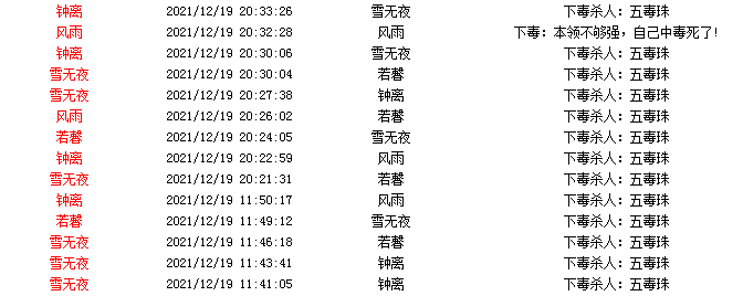 雪.png