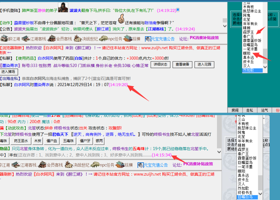 QQ图片20211230180636.png