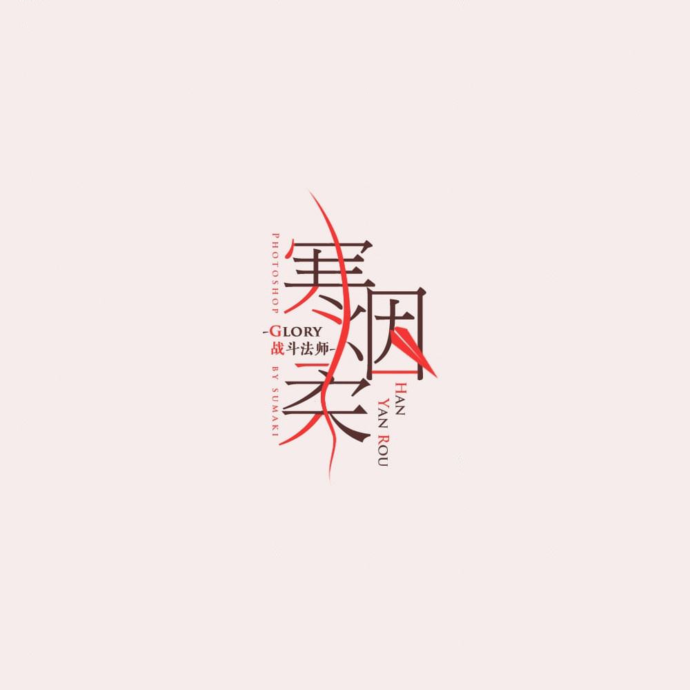 src=http___b-ssl.duitang.com_uploads_item_201507_14_20150714204747_HVMXy.jpeg&amp;.jpg
