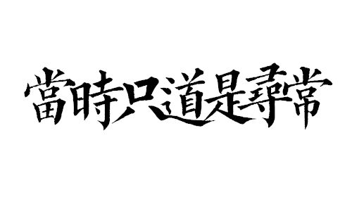 src=http___hbimg.b0.upaiyun.com_1df7a08e0faca7d1ec5504df3db13dfb54e7166e3d66-wS7.jpg