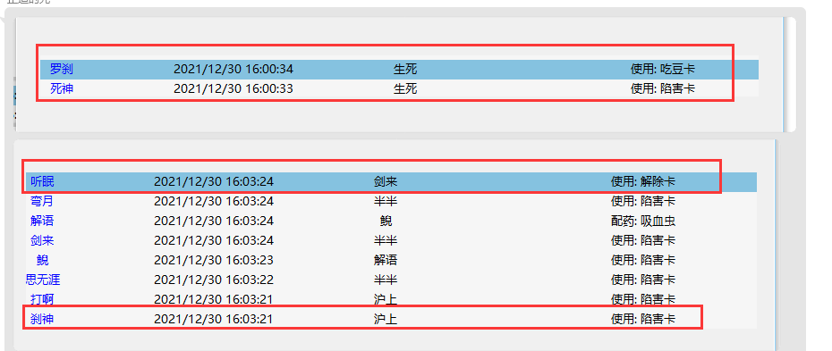 QQ图片20211230205007.png