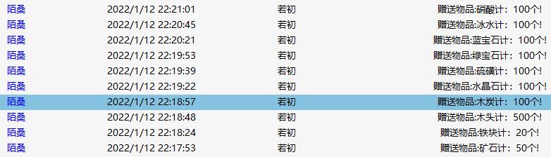 微信截图_20220113120326.jpg
