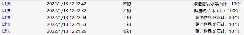 微信截图_20220113122928.jpg