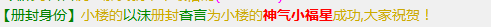 神气小福星.png