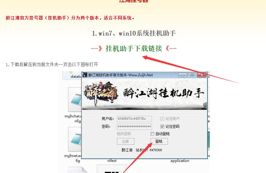 QQ截图20220219221517.jpg