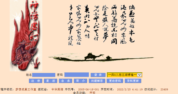 QQ图片20220225045224.png