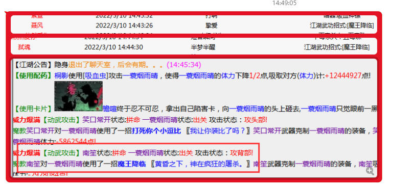 QQ图片20220310152121.png