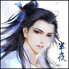 古风美男头像_副本_副本.jpg