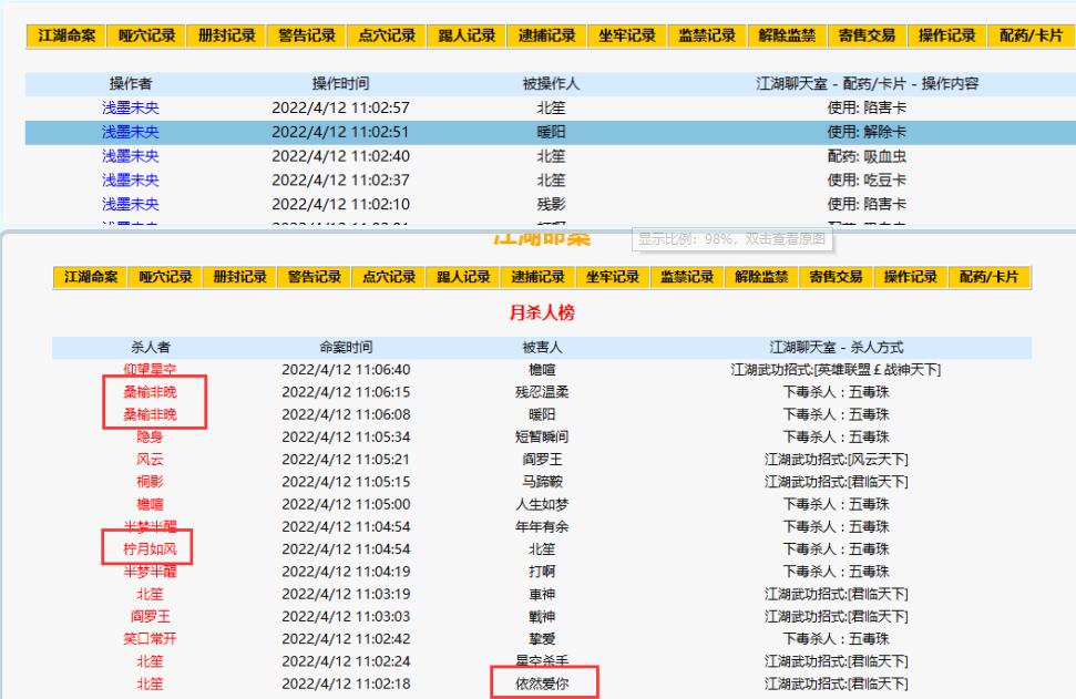 QQ截图20220412122942.jpg