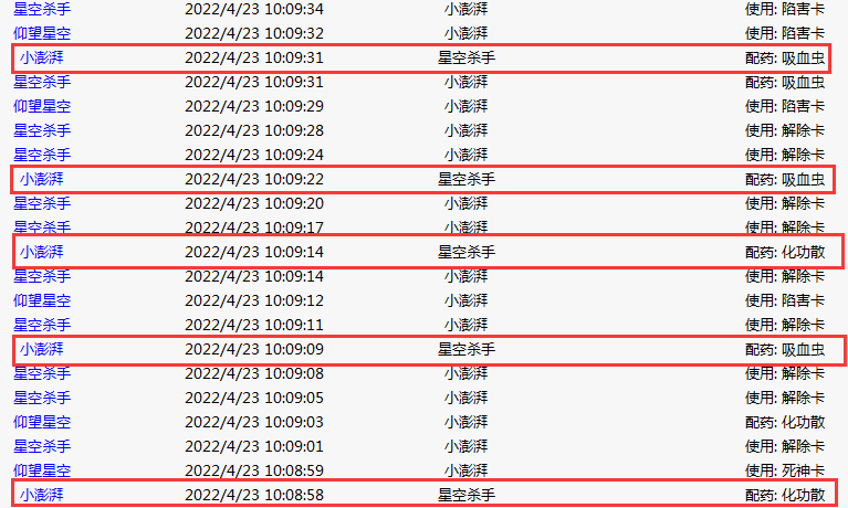 QQ图片20220424211718.png